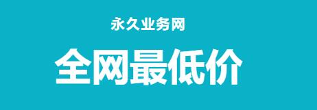ks真人赞 - dy赞低价微信支付，全民k歌永久粉丝